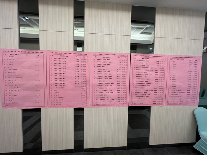 東湖國民小學創會家長會授證典禮圖片