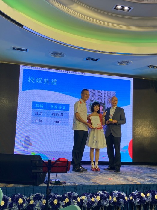 東湖國民小學創會家長會授證典禮圖片