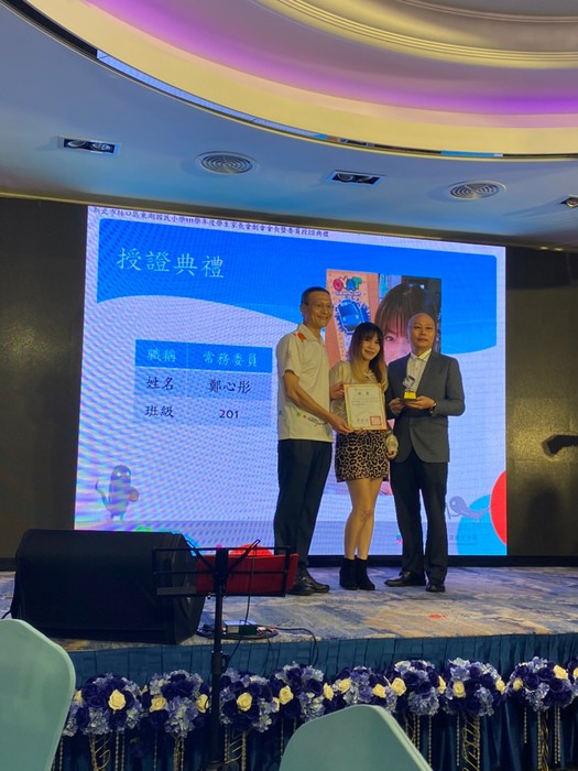 東湖國民小學創會家長會授證典禮圖片