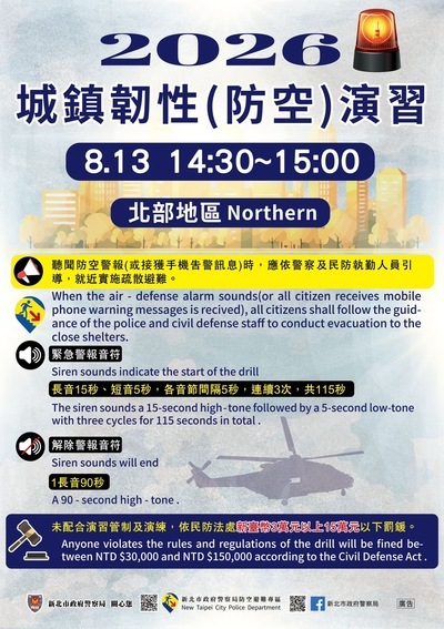 演習說明