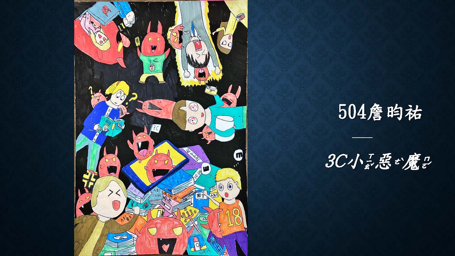 ImgDesc